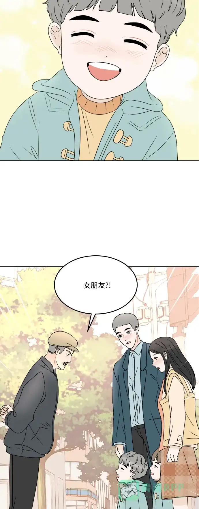 30分钟浪漫路 [第174话] 希望你活得更加轻松自由 第2页