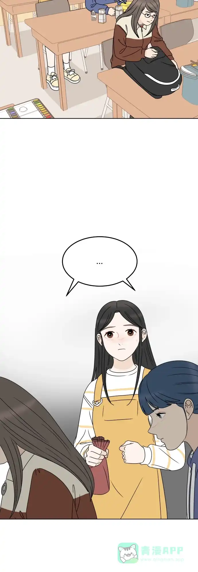30分钟浪漫路 [第175话] 怀疑 第29页