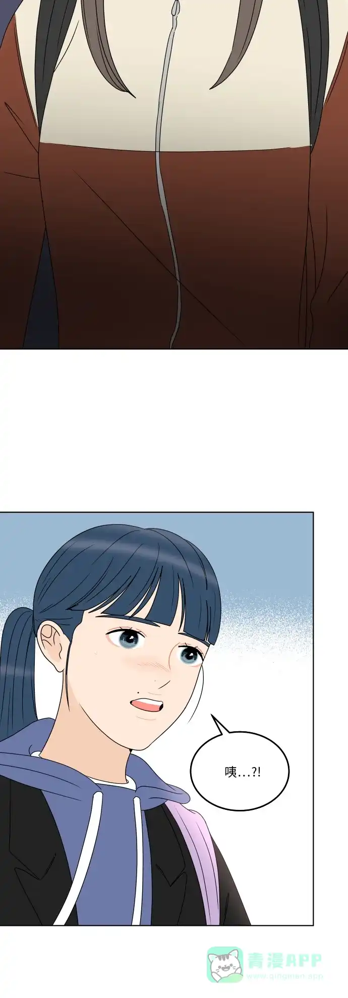30分钟浪漫路 [第176话] 盗窃 第36页