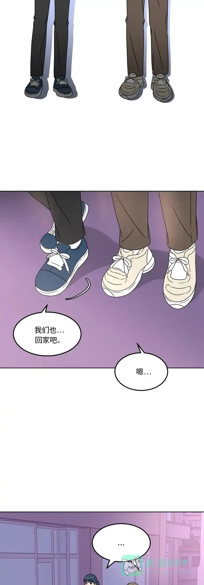 30分钟浪漫路 [第176话] 盗窃 第33页