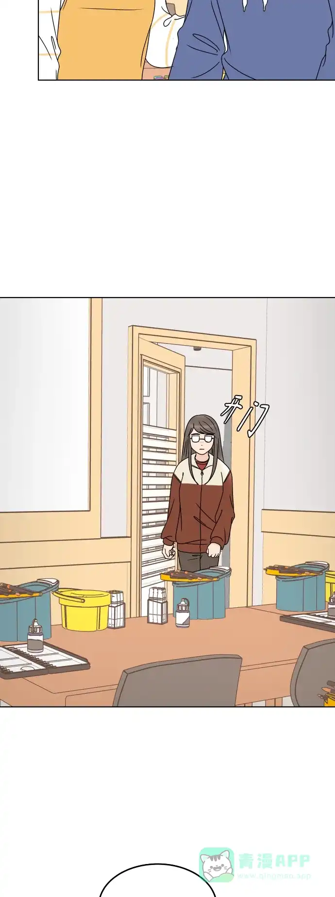 30分钟浪漫路 [第176话] 盗窃 第22页