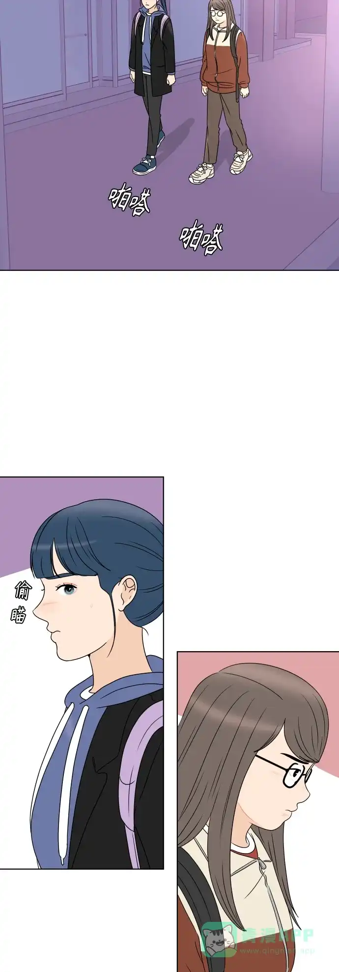 30分钟浪漫路 [第176话] 盗窃 第34页