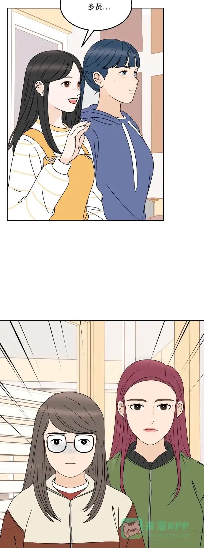 30分钟浪漫路 [第176话] 盗窃 第23页