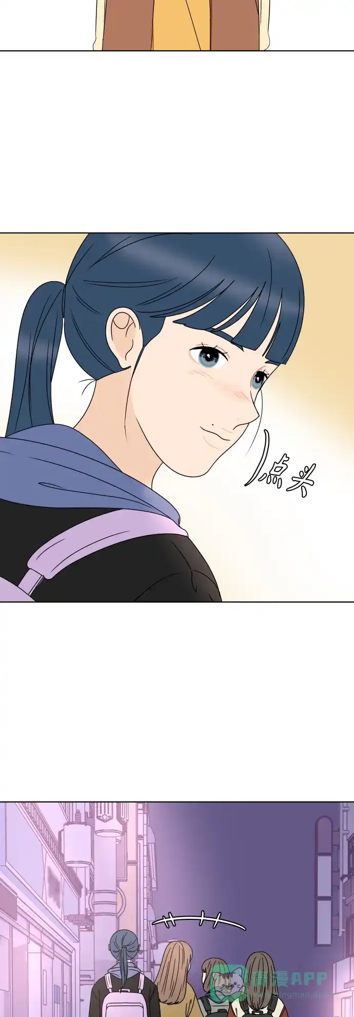 30分钟浪漫路 [第176话] 盗窃 第30页