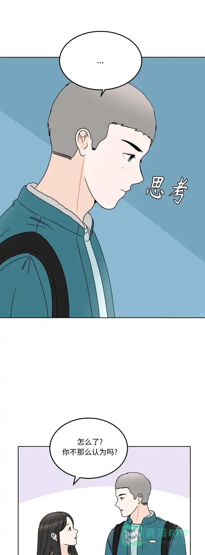 30分钟浪漫路 [第176话] 盗窃 第45页