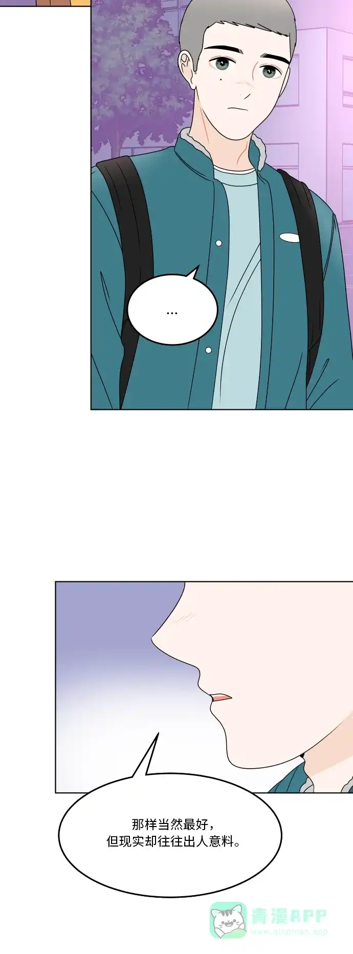 30分钟浪漫路 [第176话] 盗窃 第49页