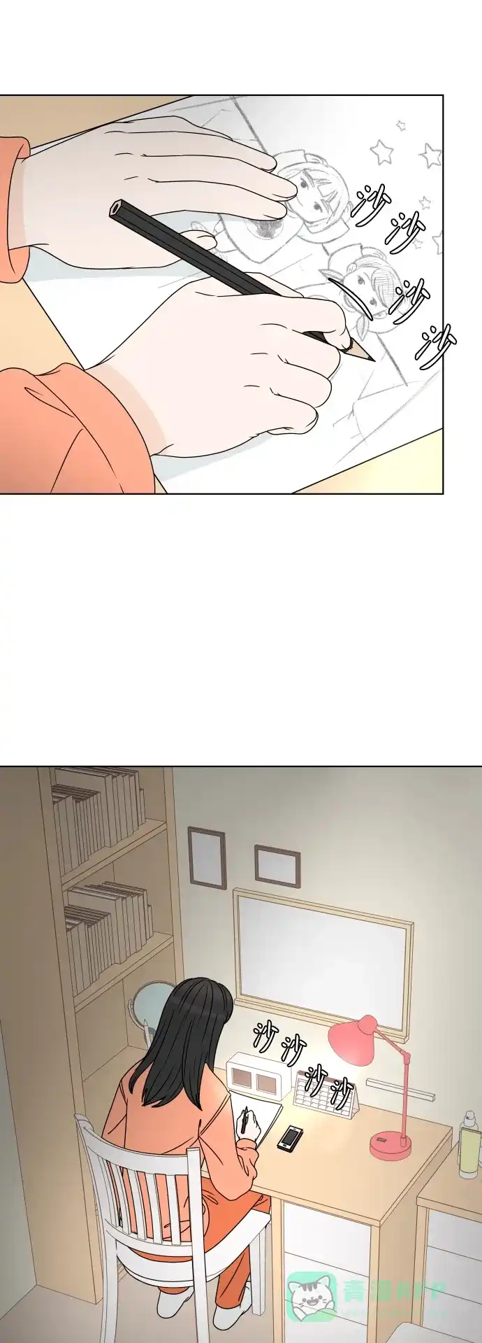 30分钟浪漫路 [第177话] 你想要什么 第22页