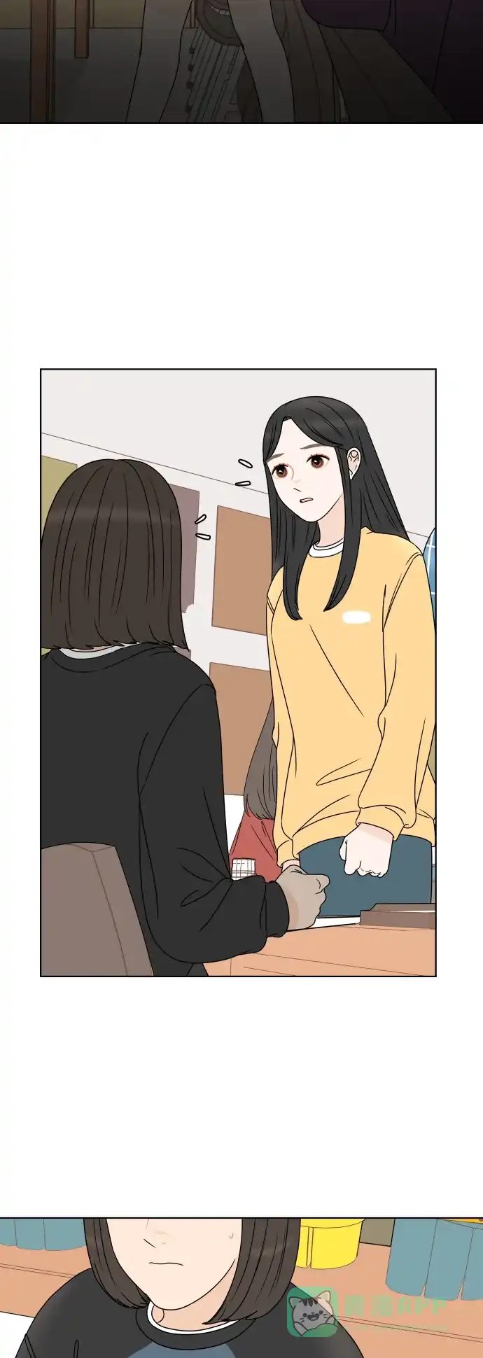 30分钟浪漫路 [第179话] 再也不会哭泣 第34页