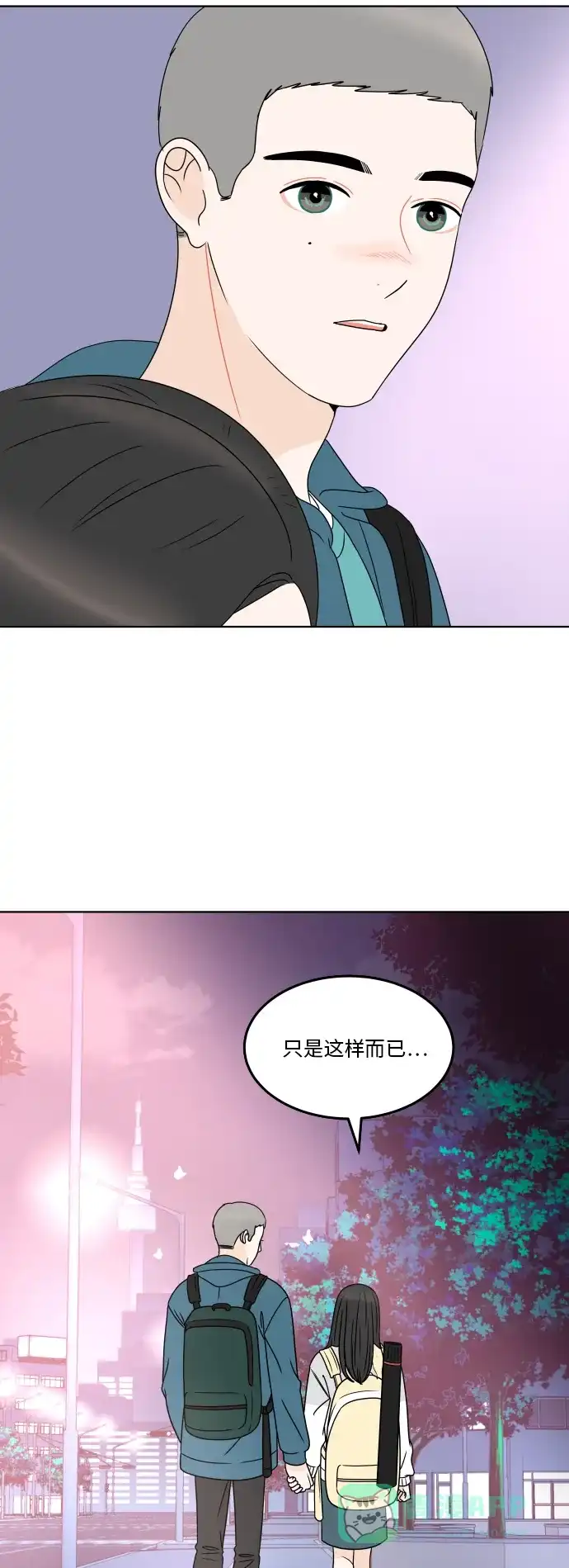 30分钟浪漫路 [第179话] 再也不会哭泣 第57页