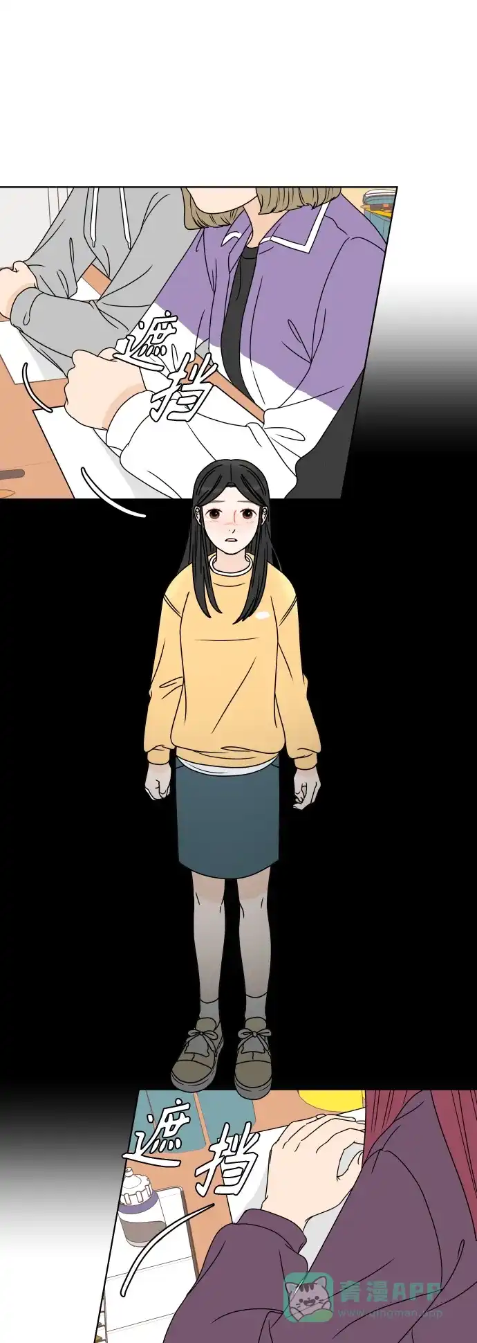 30分钟浪漫路 [第179话] 再也不会哭泣 第36页
