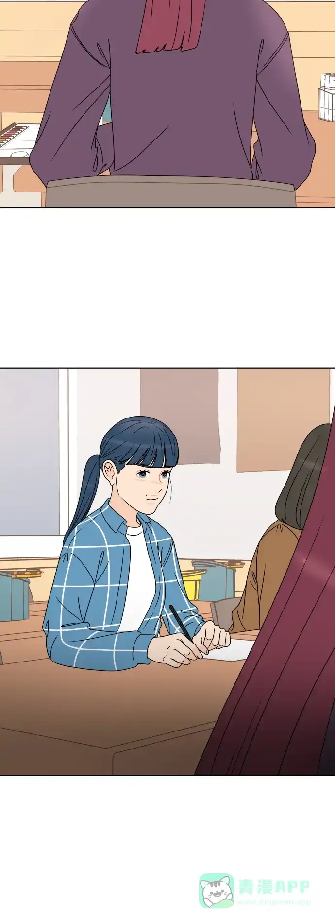 30分钟浪漫路 [第179话] 再也不会哭泣 第46页