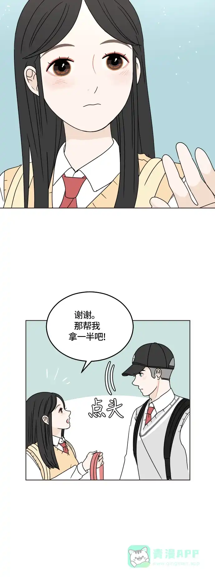30分钟浪漫路 [第18话] 被扔掉 第30页
