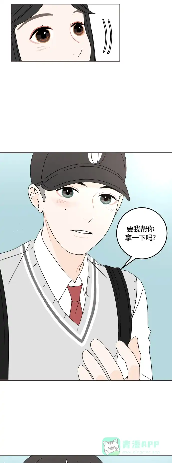 30分钟浪漫路 [第18话] 被扔掉 第29页