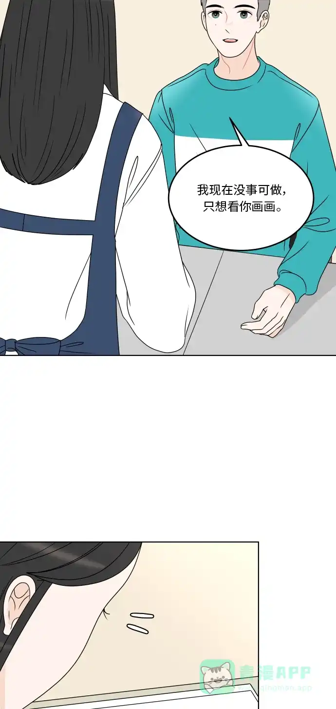 30分钟浪漫路 [第180话] 内心的颜色 第63页