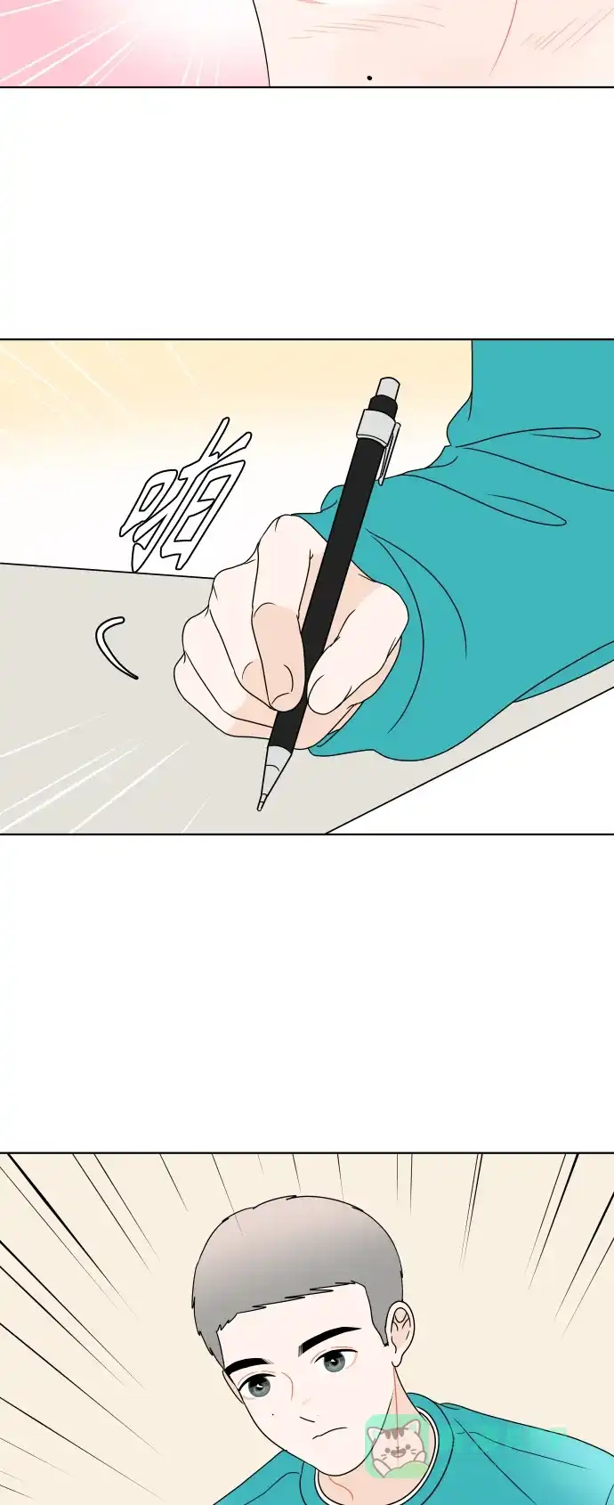 30分钟浪漫路 [第181话] 差异 第20页