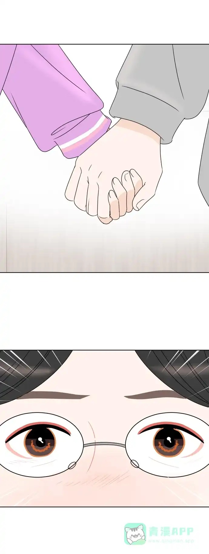 30分钟浪漫路 [第181话] 差异 第64页
