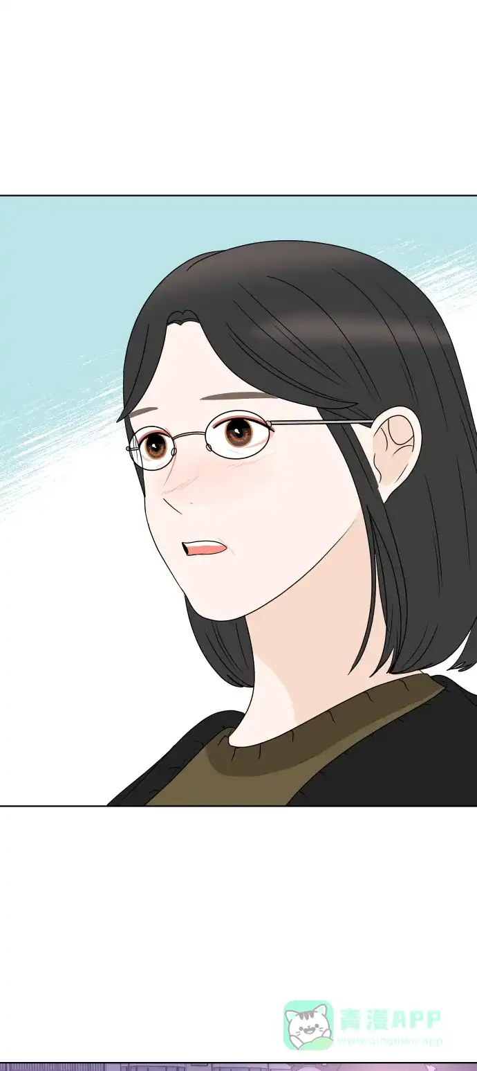 30分钟浪漫路 [第182话] 见面 第69页