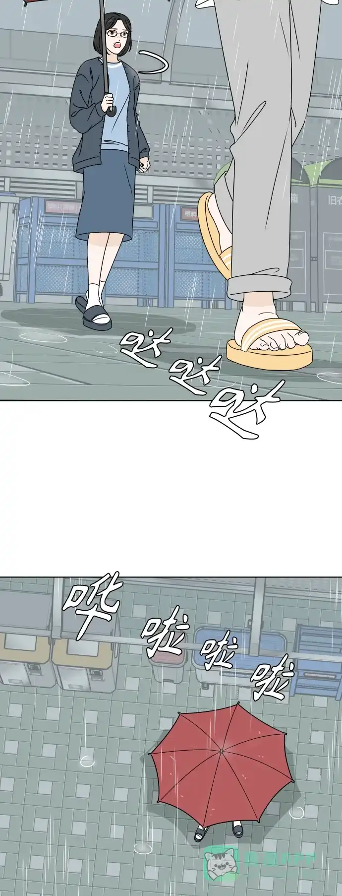 30分钟浪漫路 [第183话] 内心 第58页