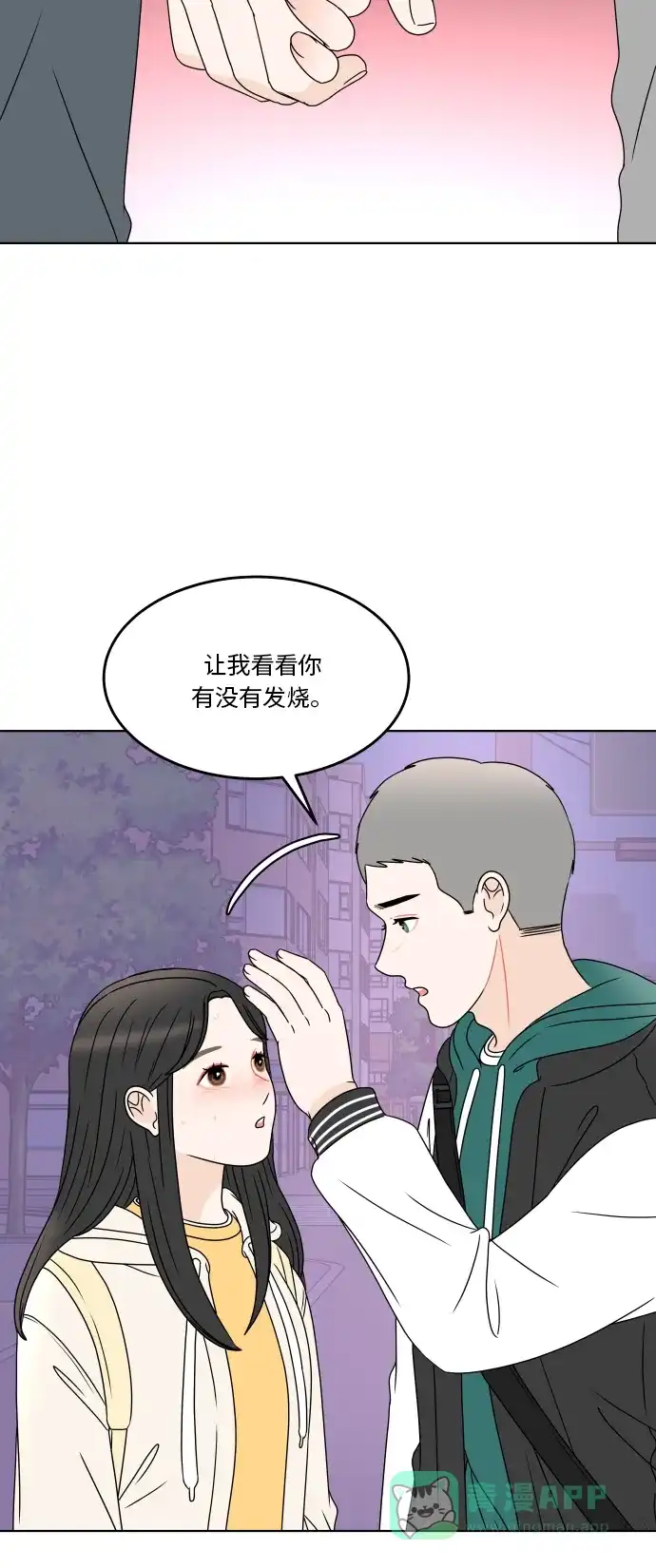 30分钟浪漫路 [第184话] 感冒 第58页