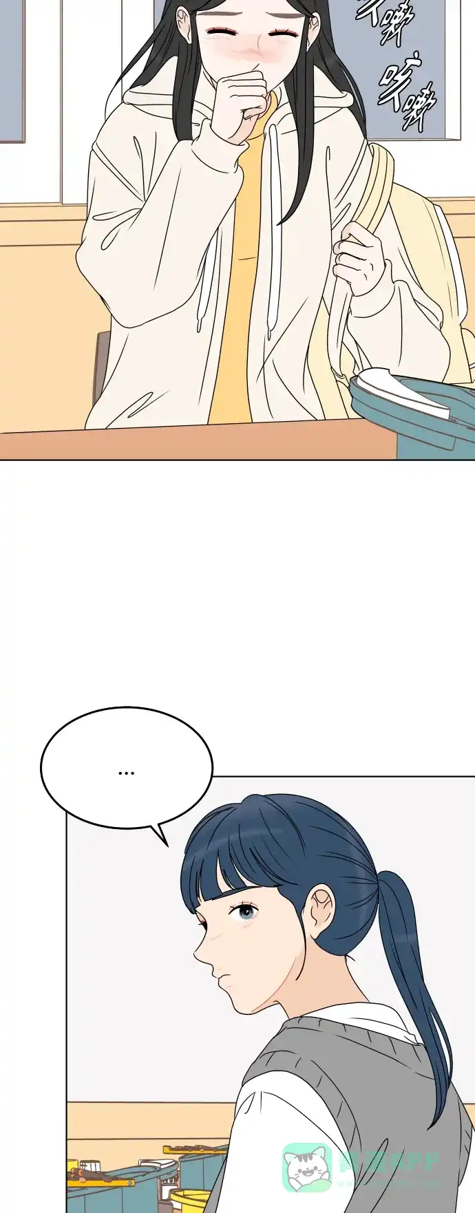 30分钟浪漫路 [第184话] 感冒 第22页
