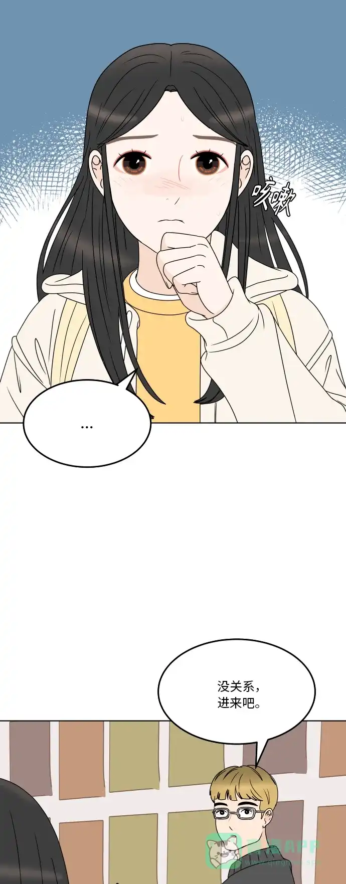 30分钟浪漫路 [第184话] 感冒 第19页