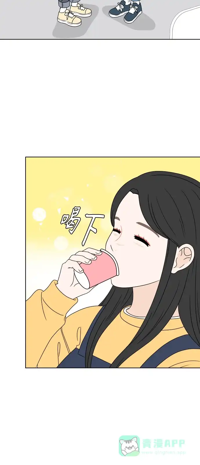 30分钟浪漫路 [第184话] 感冒 第38页
