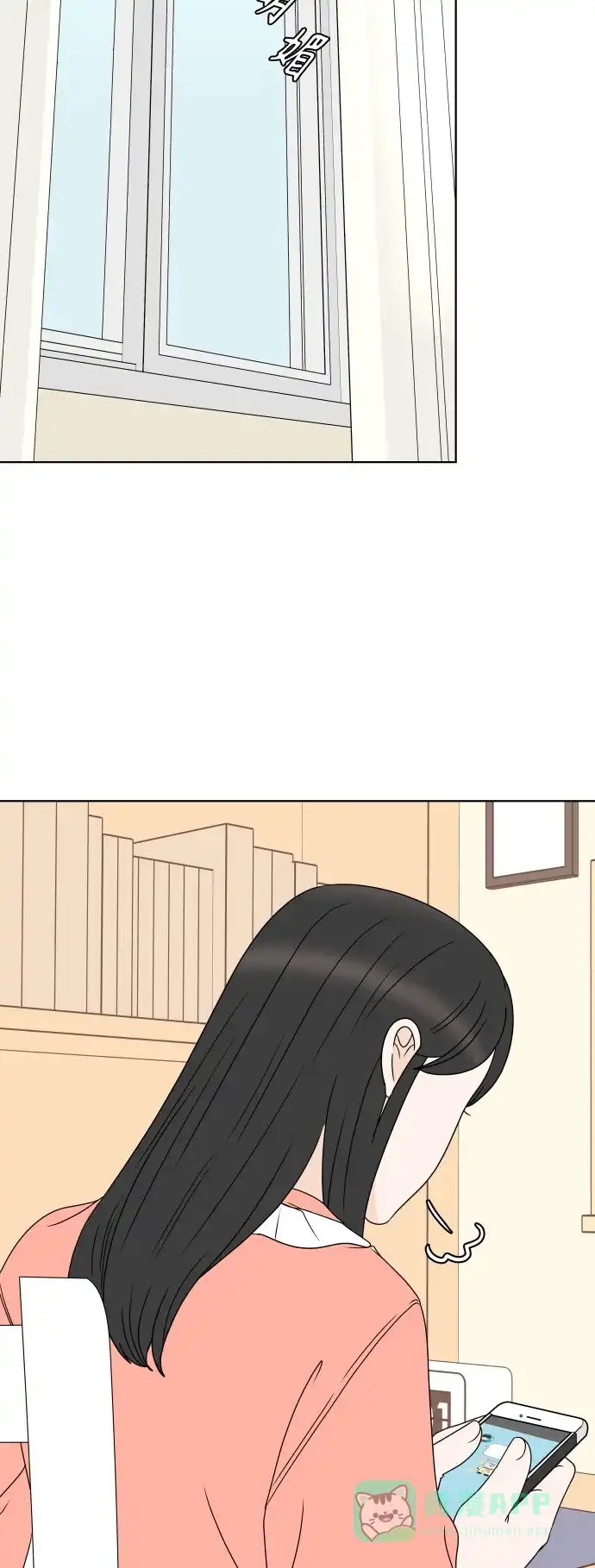30分钟浪漫路 [第186话] 为球峰准备生日 第58页