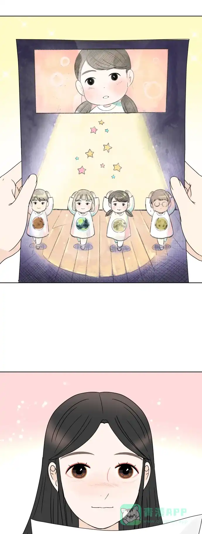 30分钟浪漫路 [第186话] 为球峰准备生日 第52页