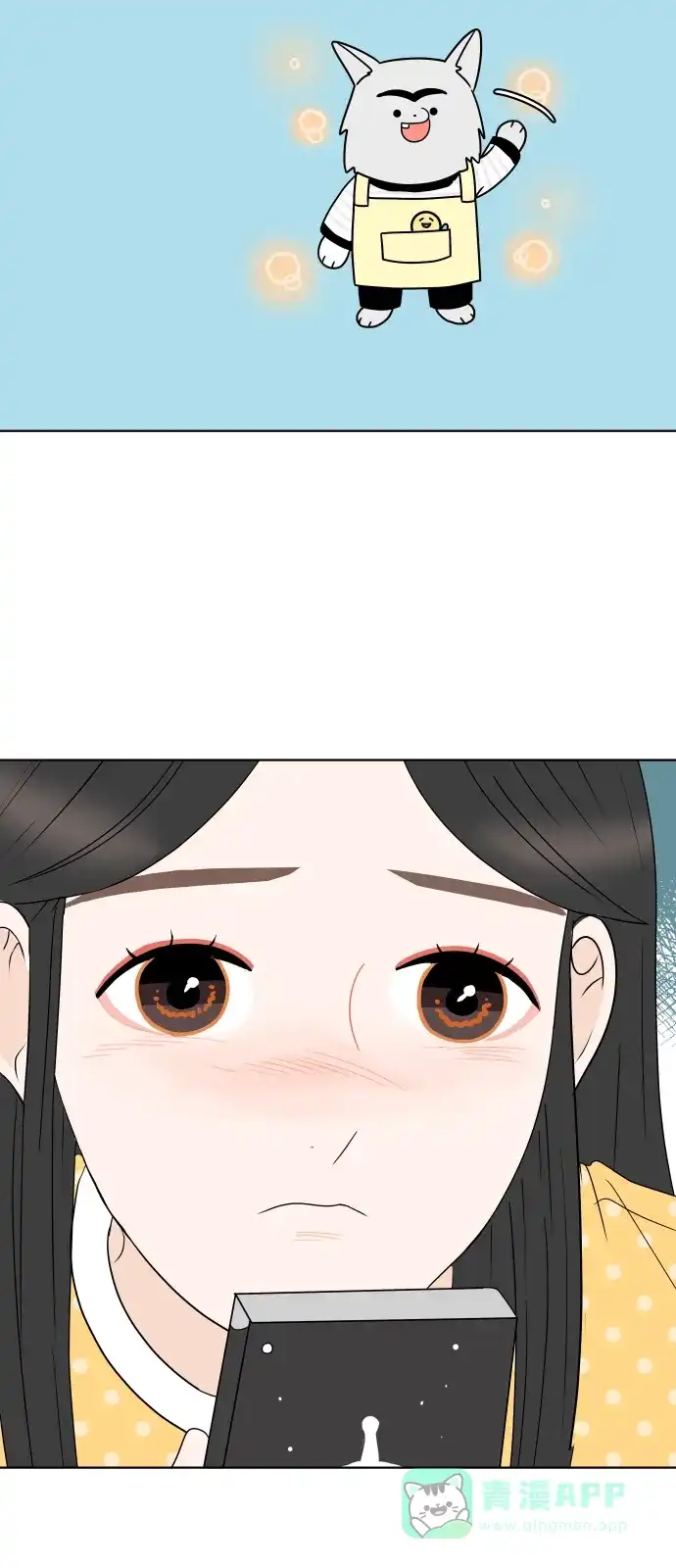 30分钟浪漫路 [第186话] 为球峰准备生日 第37页