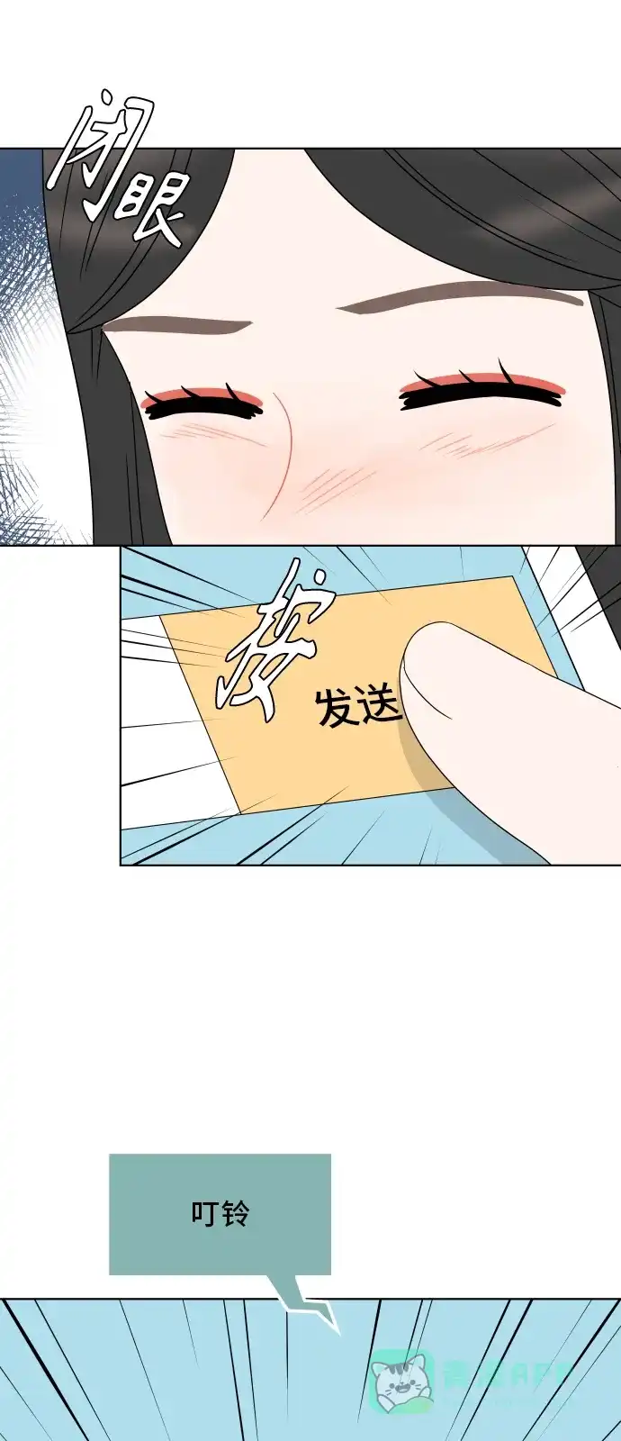 30分钟浪漫路 [第186话] 为球峰准备生日 第32页