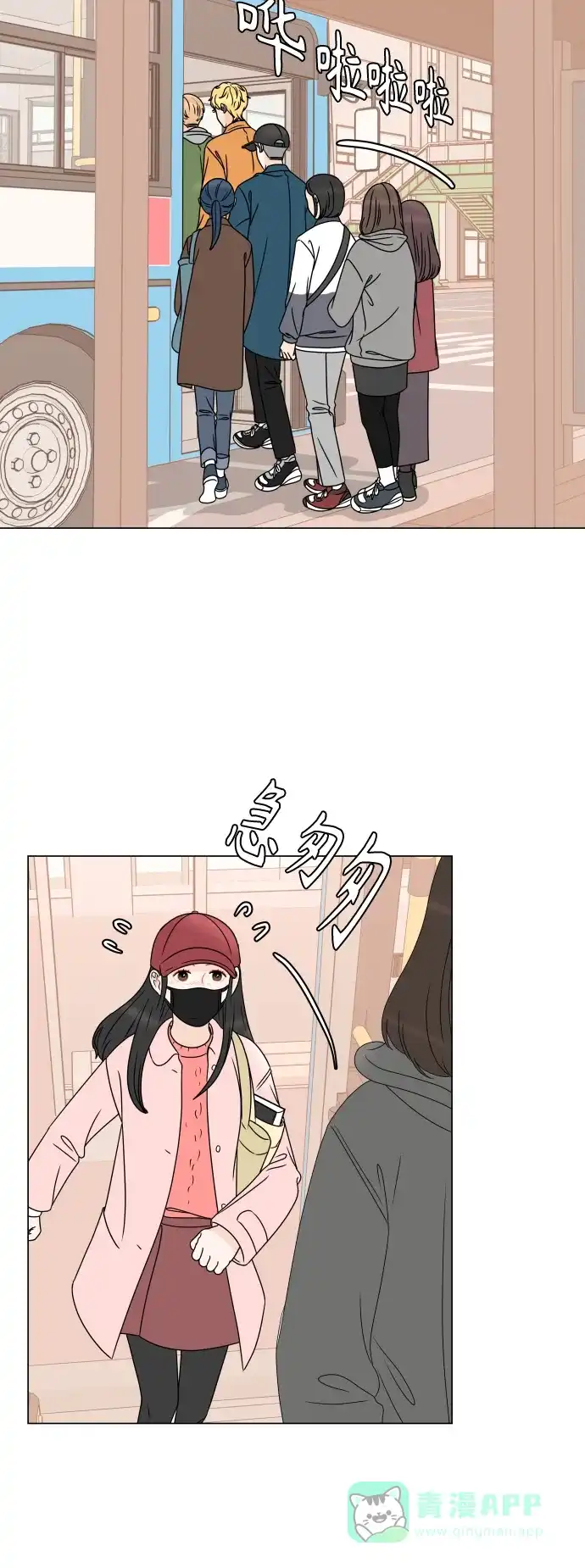 30分钟浪漫路 [第187话] 球峰生日恶作剧 第30页