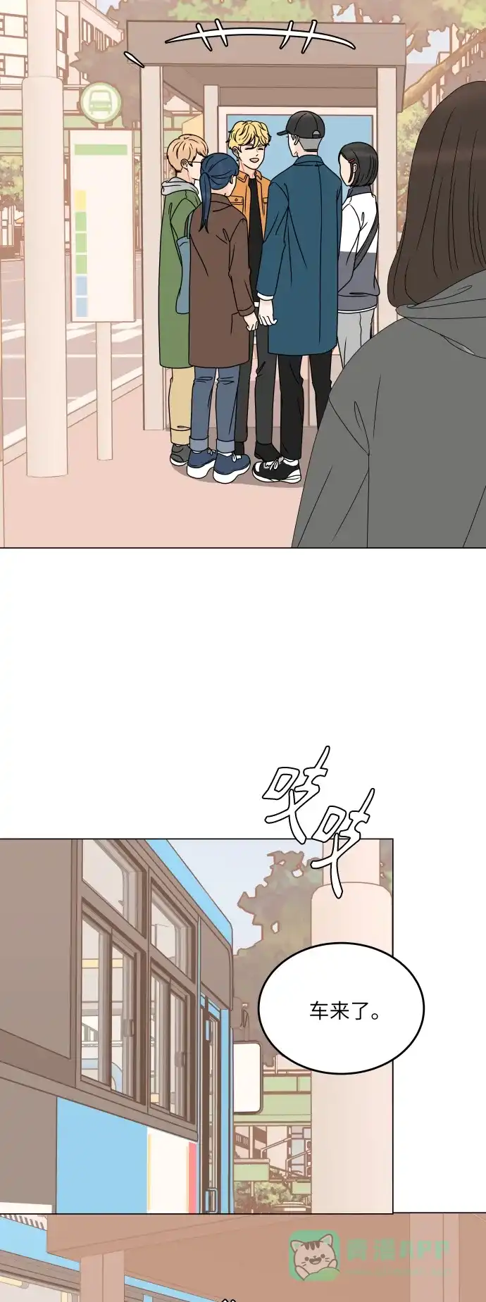 30分钟浪漫路 [第187话] 球峰生日恶作剧 第29页
