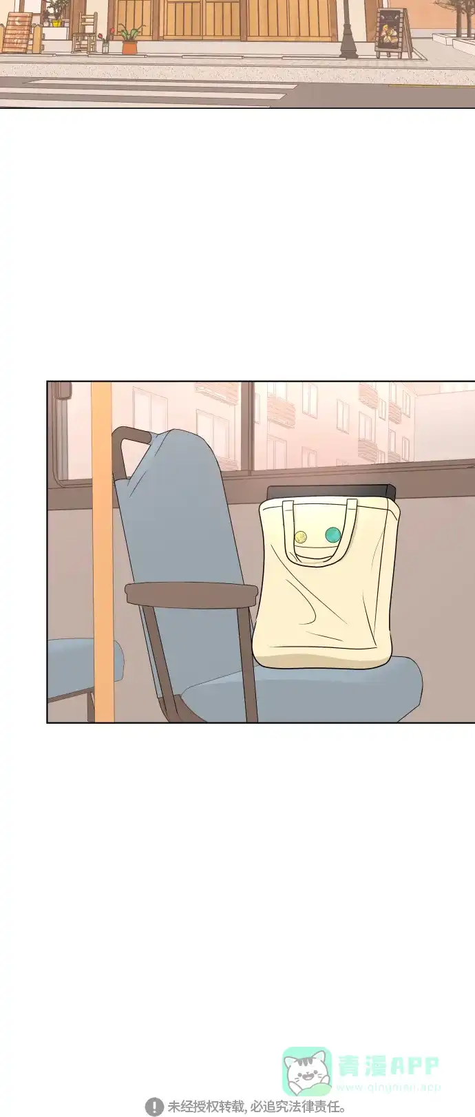 30分钟浪漫路 [第187话] 球峰生日恶作剧 第65页
