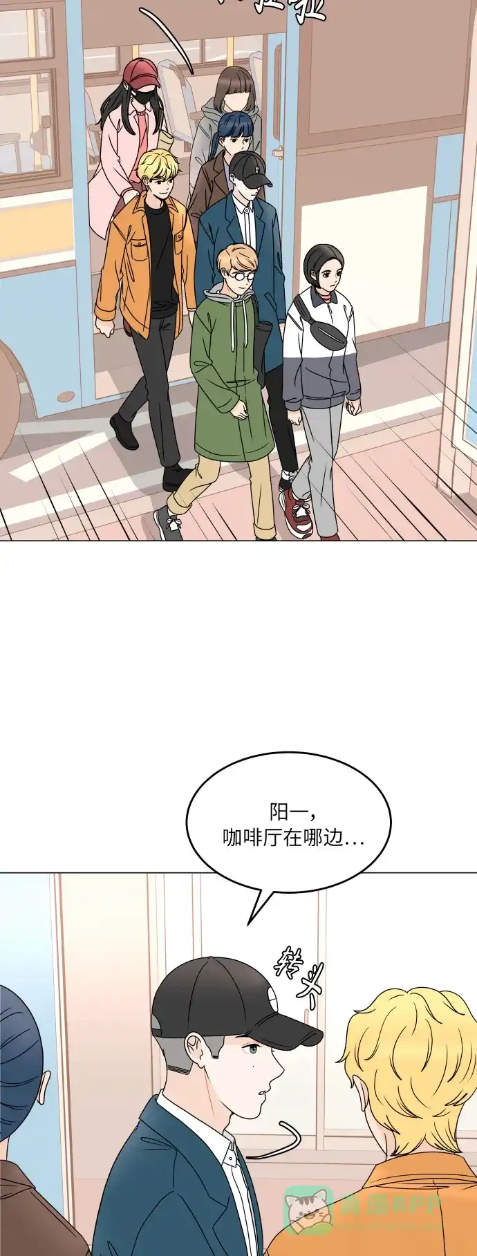 30分钟浪漫路 [第187话] 球峰生日恶作剧 第39页