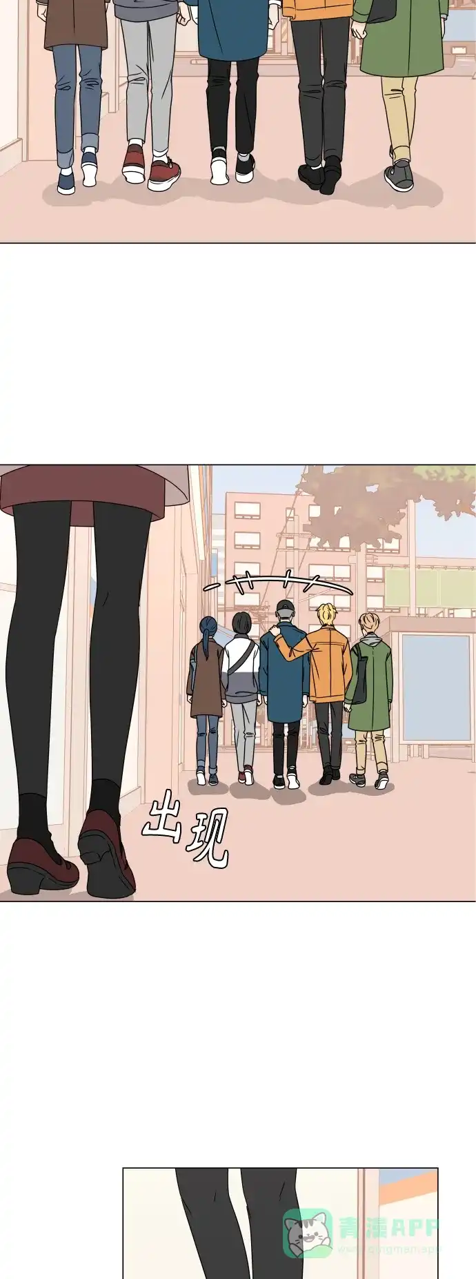 30分钟浪漫路 [第187话] 球峰生日恶作剧 第12页