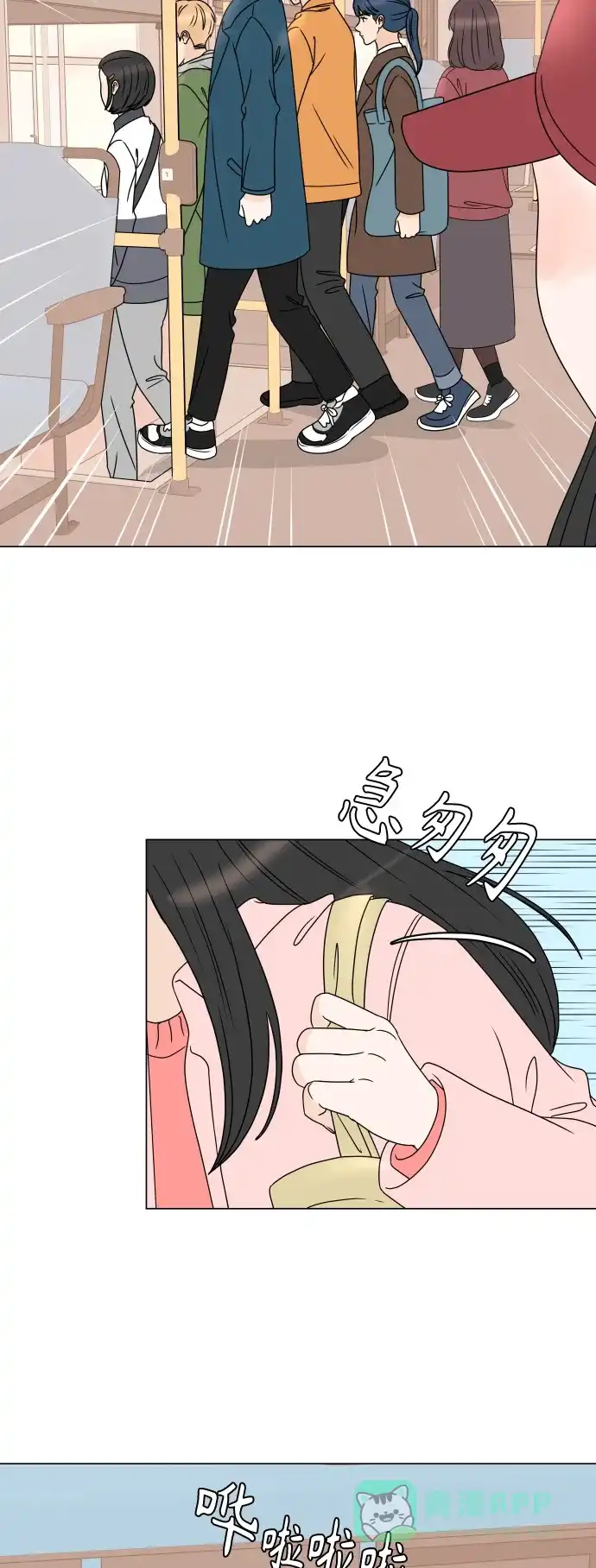 30分钟浪漫路 [第187话] 球峰生日恶作剧 第38页
