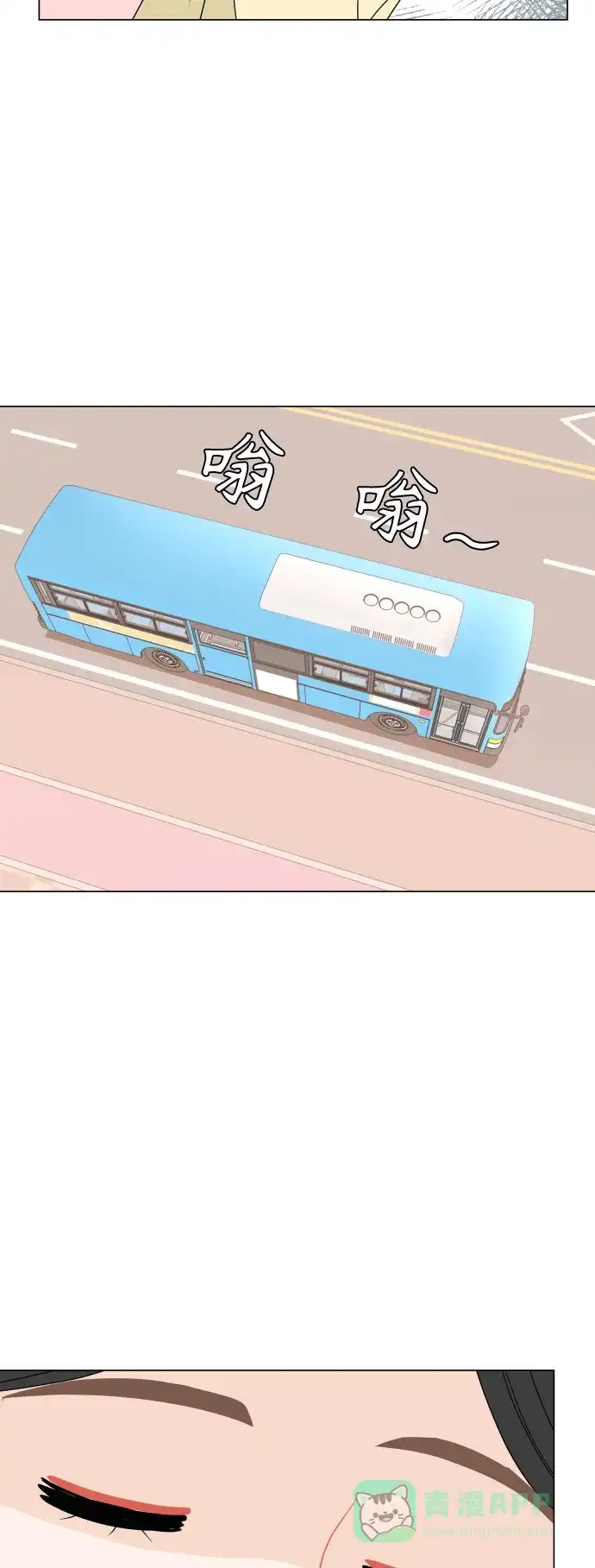 30分钟浪漫路 [第187话] 球峰生日恶作剧 第36页