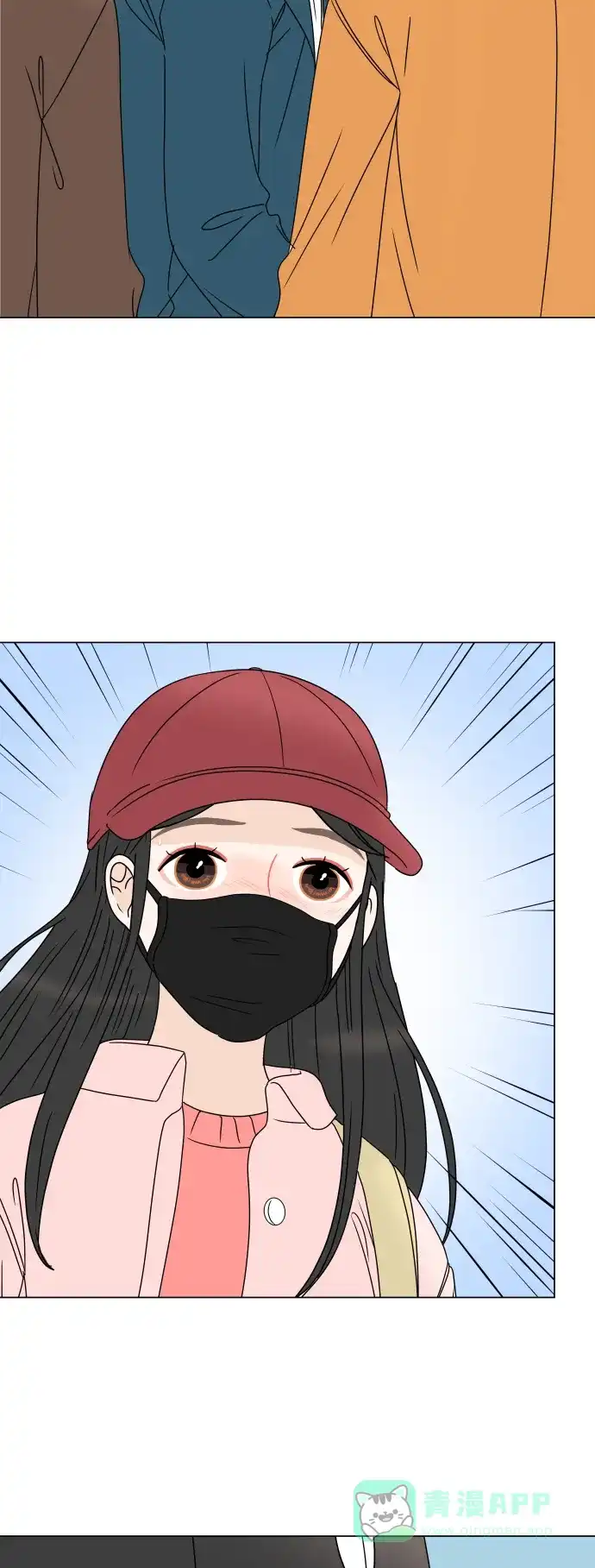 30分钟浪漫路 [第187话] 球峰生日恶作剧 第40页