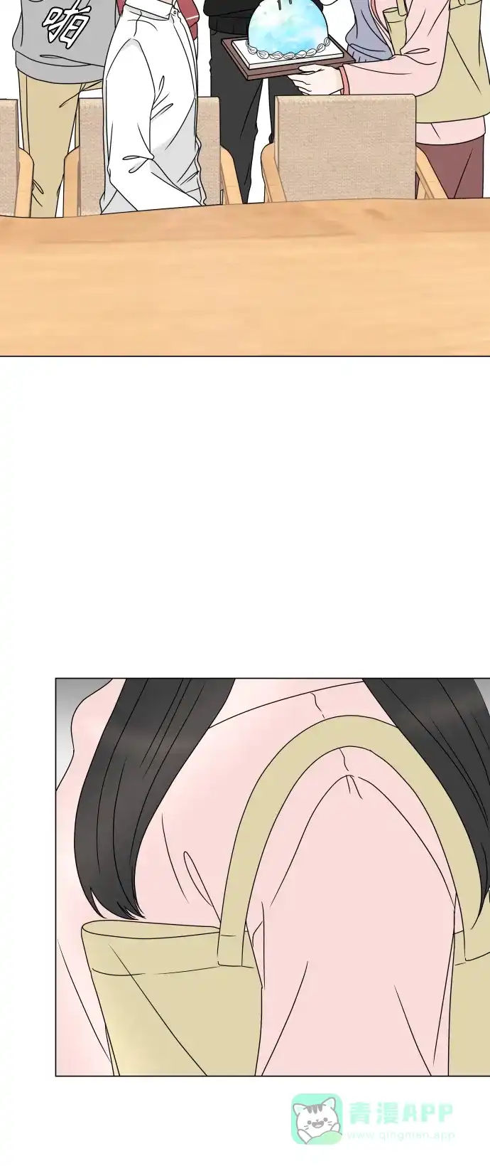 30分钟浪漫路 [第188话] 球峰生日约会 第12页