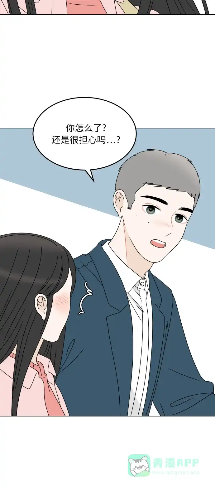 30分钟浪漫路 [第188话] 球峰生日约会 第65页