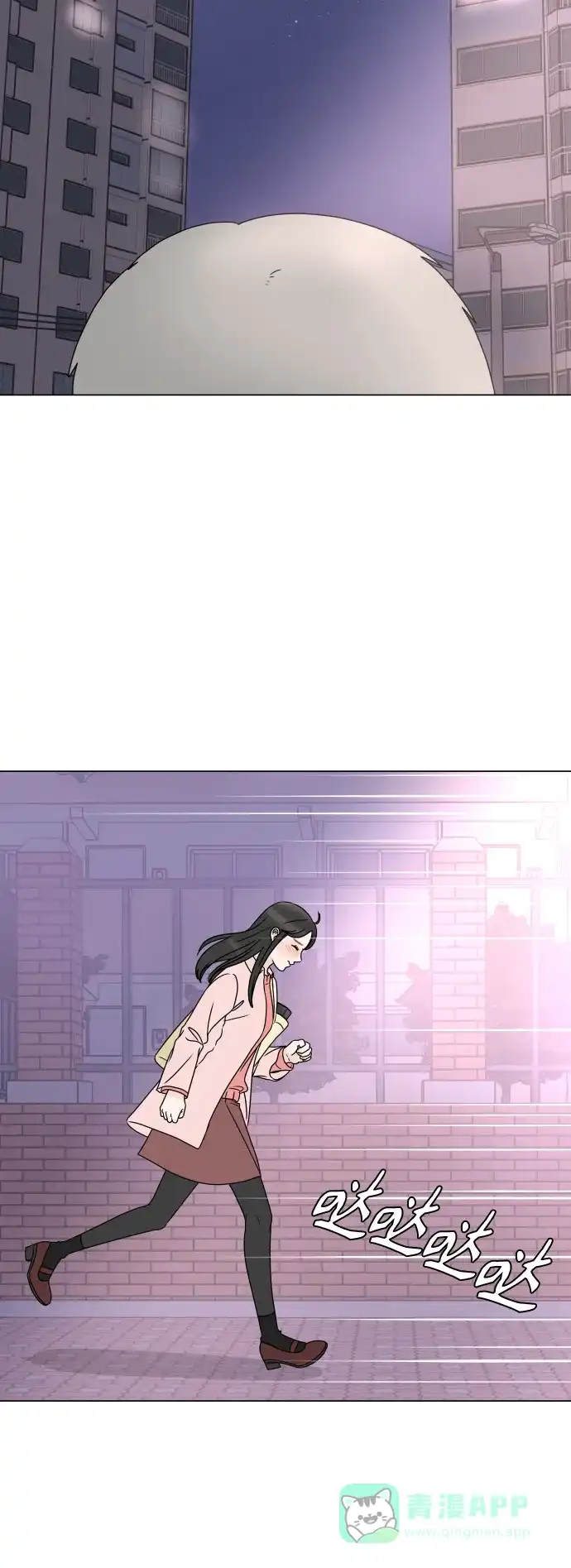 30分钟浪漫路 [第189话] 只有我能给的礼物 第63页