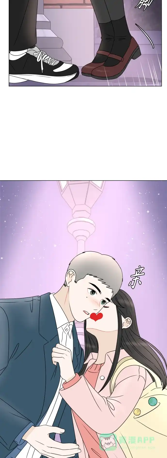 30分钟浪漫路 [第189话] 只有我能给的礼物 第58页