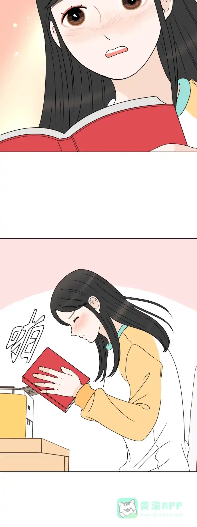 30分钟浪漫路 [第190话] 征集展最后一天 第7页