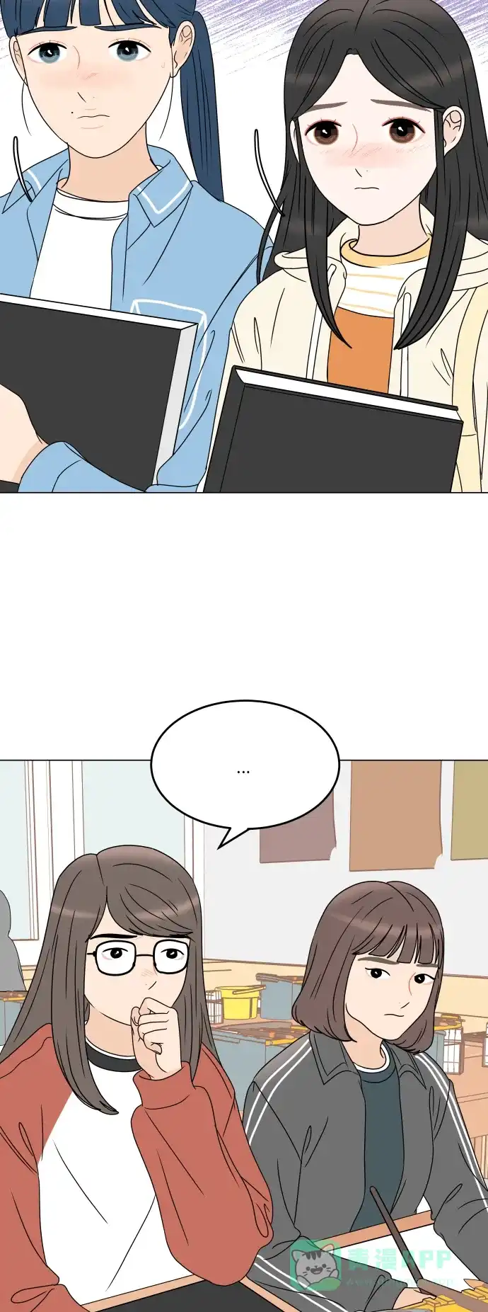 30分钟浪漫路 [第190话] 征集展最后一天 第57页
