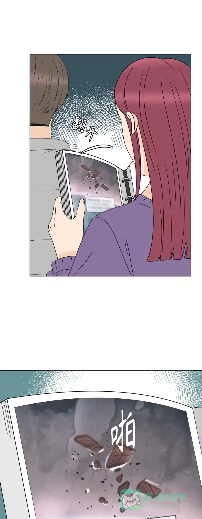 30分钟浪漫路 [第190话] 征集展最后一天 第31页