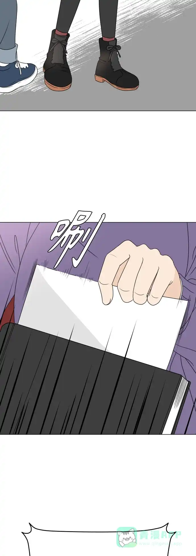 30分钟浪漫路 [第191话] 真相大白 第61页