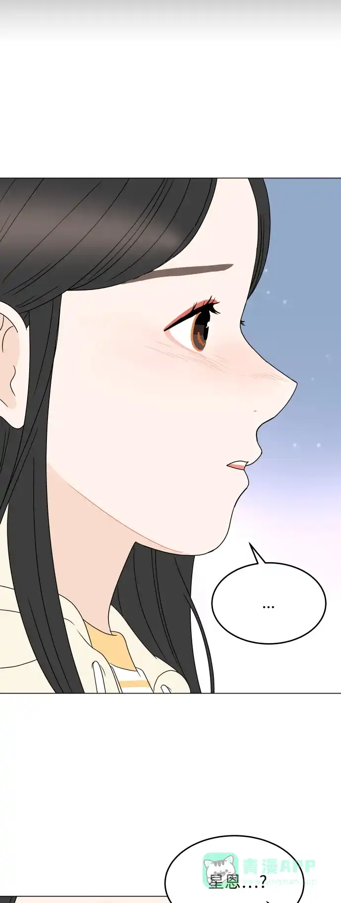 30分钟浪漫路 [第192话] 复杂的心情 第57页