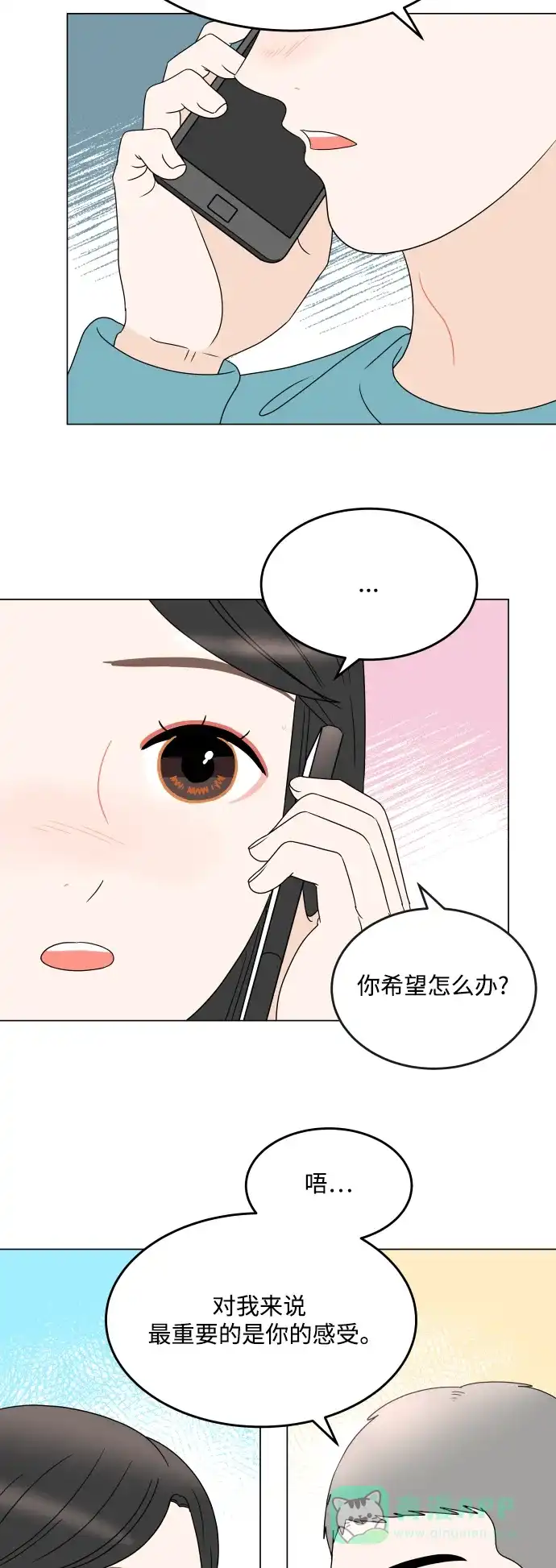30分钟浪漫路 [第192话] 复杂的心情 第32页