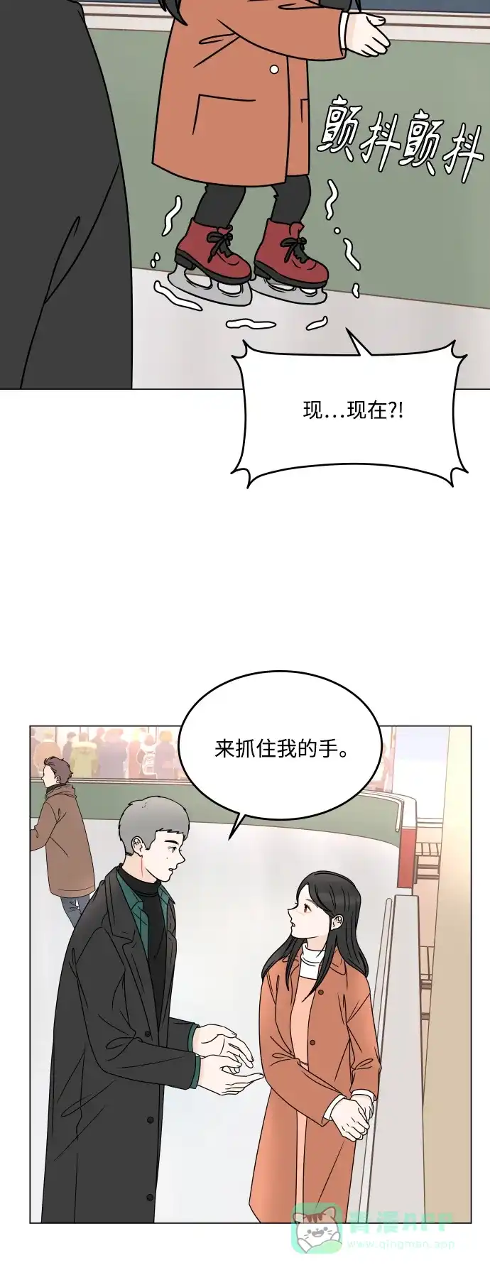 30分钟浪漫路 [第193话] 转换心情的约会 第40页