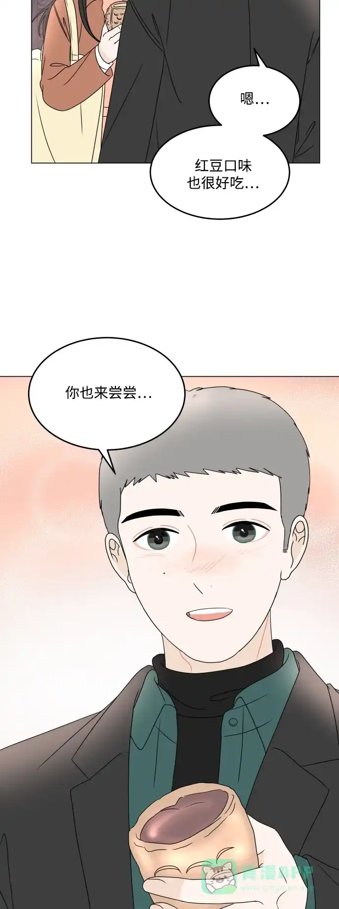 30分钟浪漫路 [第194话] 没有说出口的话 第36页
